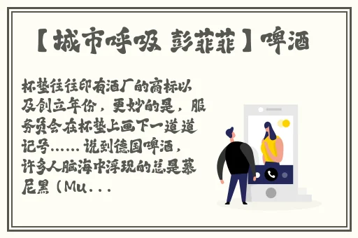 718吃瓜网张津瑜